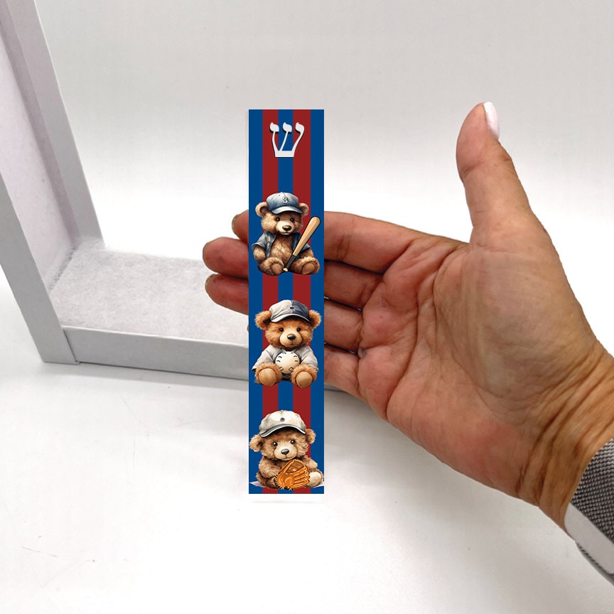 Personalized Baseball Bears Mezuzah - Boys Room - Acrylic Mezuzah - Modern Mezuzah - Baby Boy Mezuzah - New Baby Mezuzah
