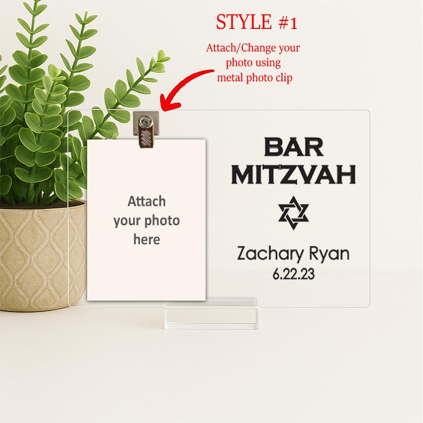 Bar Mitzvah Frame, Bar Mitzvah Gift, Gift Ideas for Bar Mitzvah Boy, Personalized Frames, Custom Acrylic Bar Mitzvah Frame