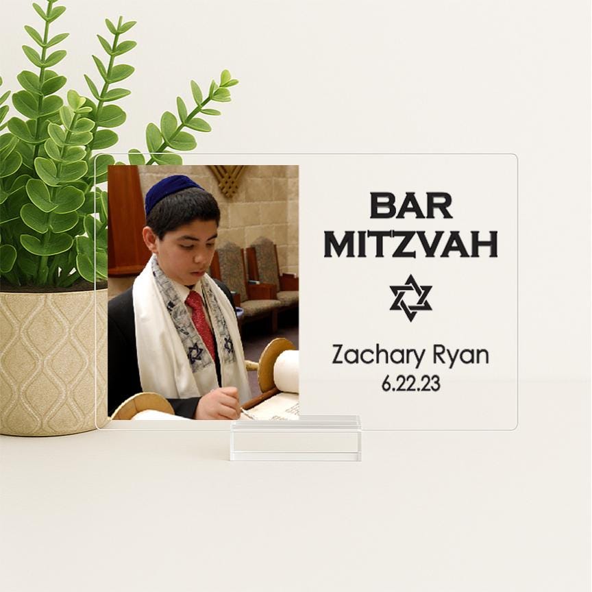 Bar Mitzvah Frame, Bar Mitzvah Gift, Gift Ideas for Bar Mitzvah Boy, Personalized Frames, Custom Acrylic Bar Mitzvah Frame