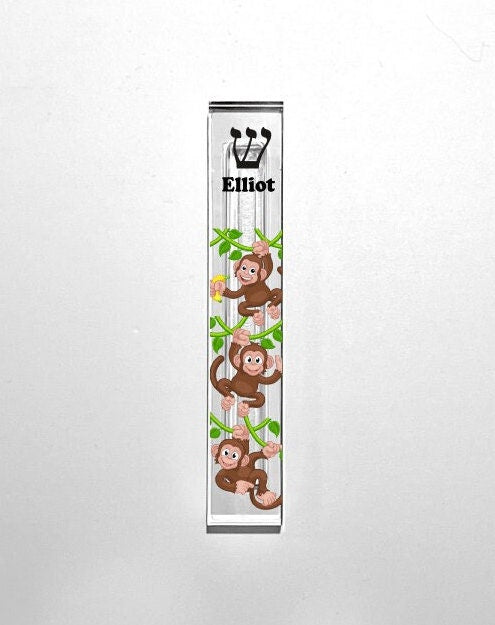 Personalized Mezuzah - Monkey Boys Room - Acrylic Mezuzah - Modern Mezuzah - Personalized Judaica Gift - New Baby Gift - Bris Gift