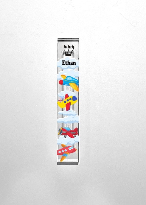 Personalized Mezuzah - Airplanes - Acrylic Mezuzah - Modern Mezuzah - Personalized Judaica Gift - New Baby Gift - Kids Gift - Bris Gift