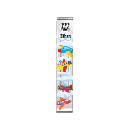 Airplane Mezuzah - Personalized Kids' Mezuzah