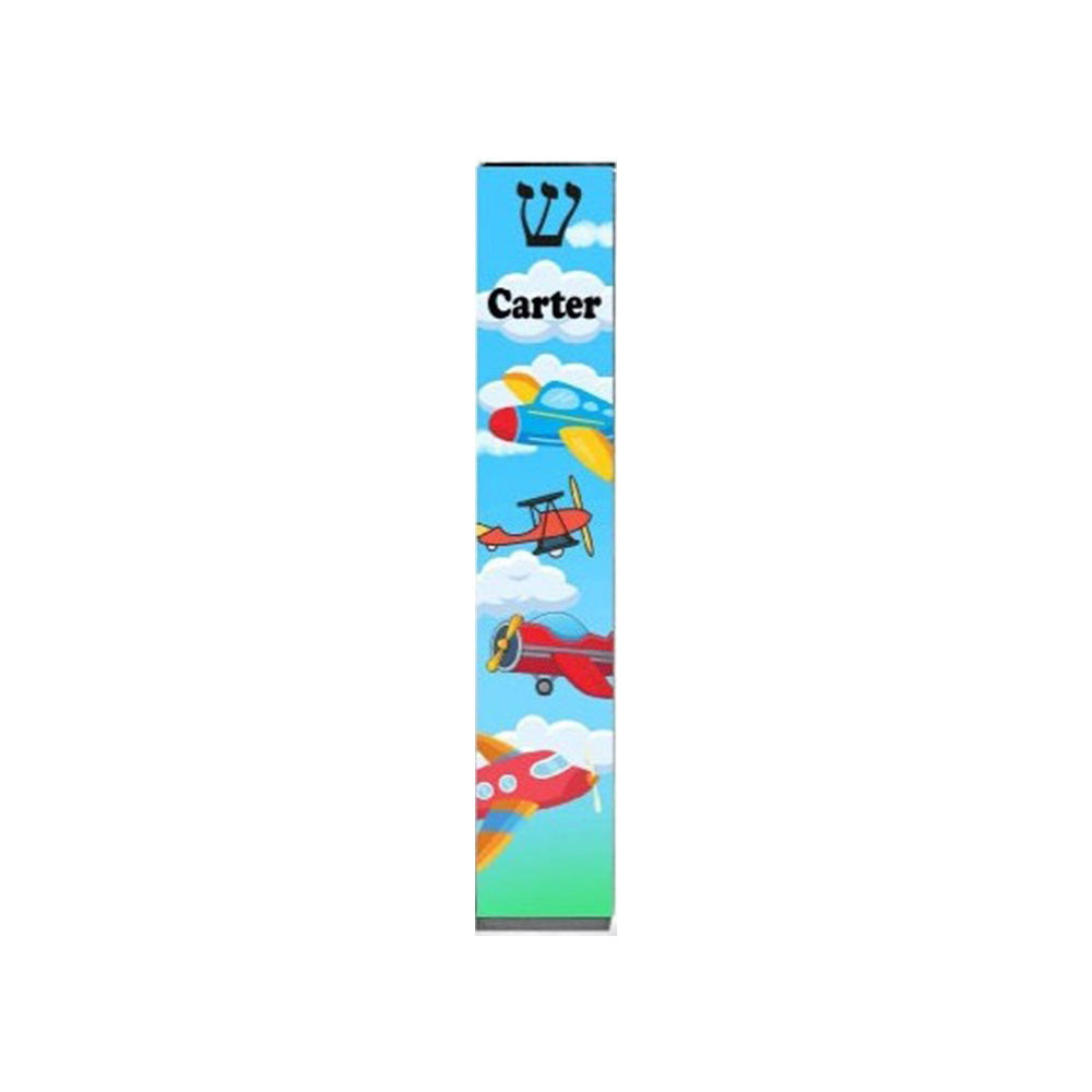 Airplane Mezuzah - with or without name