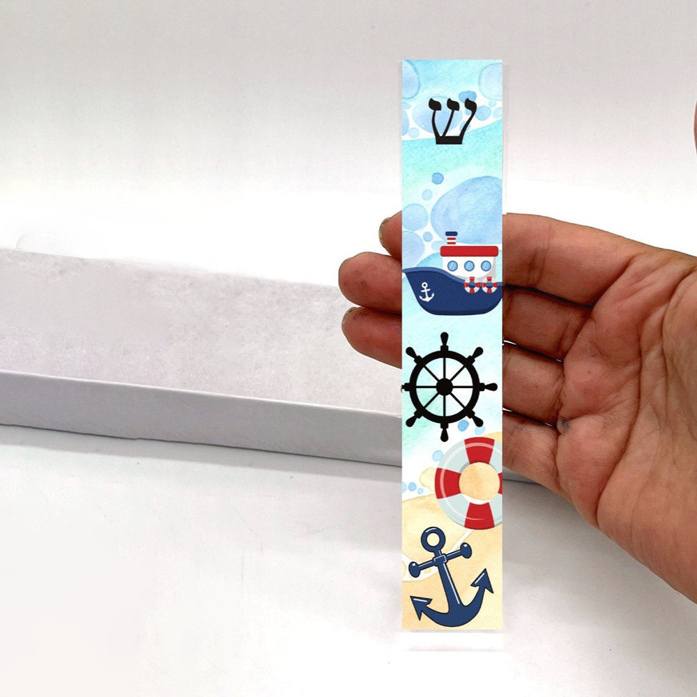 Nautical Theme Mezuzah - with or without name