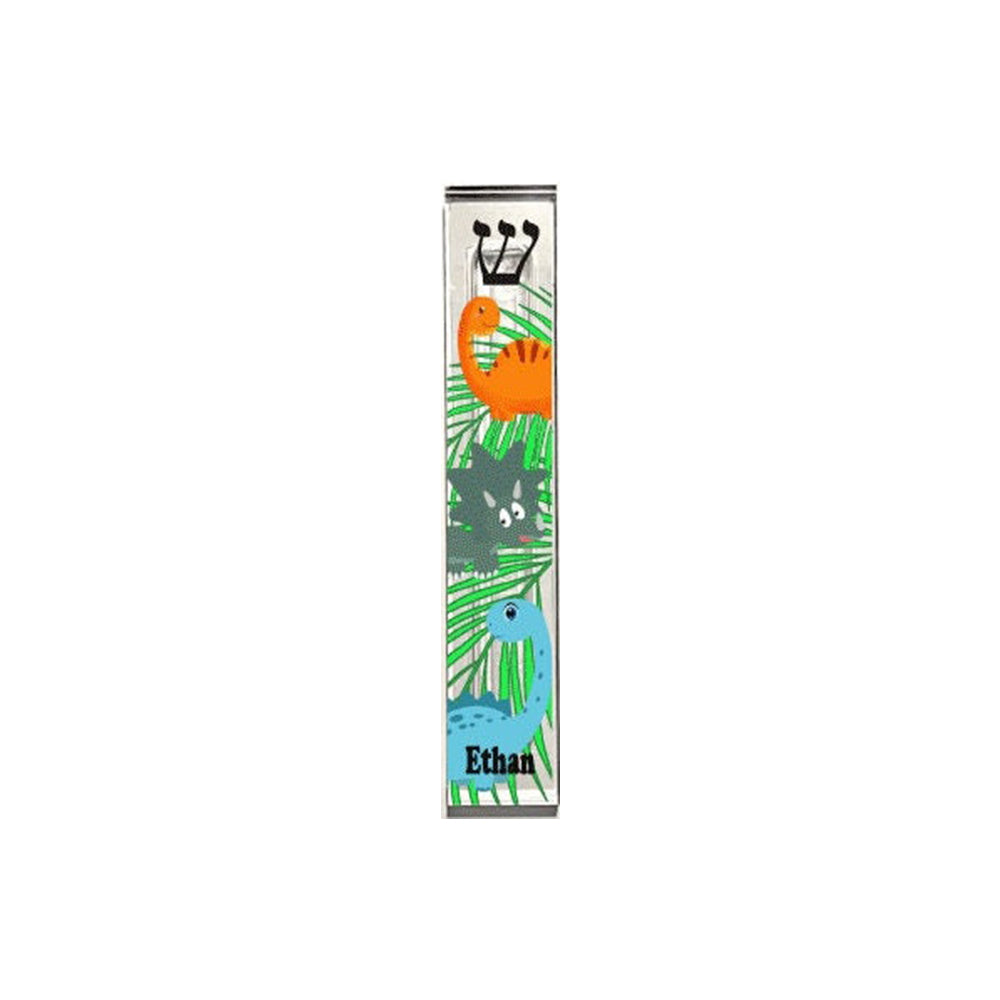 Personalized Mezuzah -Dinosaur Acrylic Mezuzah