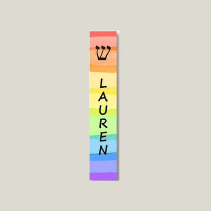 Rainbow Stripes Mezuzah - Can be personalized - Acrylic Mezuzah