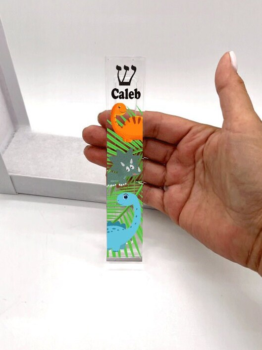 Dinosaur Mezuzah - Personalized Acrylic Mezuzah