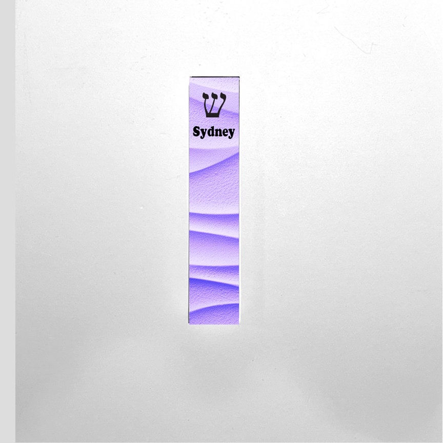 Personalized Mezuzah - Shades of Purple - With or without name - Acrylic Mezuzah - Kids Mezuzah - New Home - Baby Gift - Teen Mezuzah