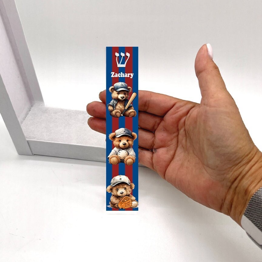 Personalized Baseball Bears Mezuzah - Boys Room - Acrylic Mezuzah - Modern Mezuzah - Baby Boy Mezuzah - New Baby Mezuzah