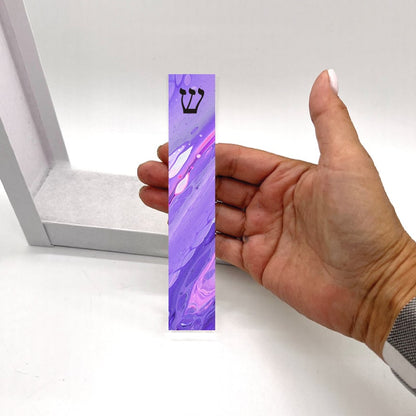 Personalized Mezuzah - With or without name - Purple Fluid Design on Acrylic Mezuzah - Modern Judaica Gift - New Baby Gift - New Home Gift