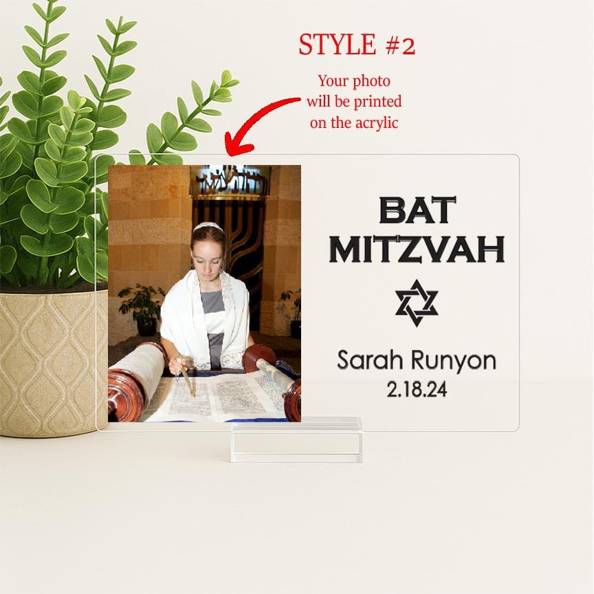 Bat Mitzvah Frame, Bat Mitzvah Gift, Gift Ideas for Bat Mitzvah Girl, Personalized Frames, Custom Acrylic Bat Mitzvah Frame