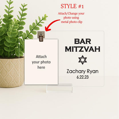 Bar Mitzvah Frame, Bar Mitzvah Gift, Gift Ideas for Bar Mitzvah Boy, Personalized Frames, Custom Acrylic Bar Mitzvah Frame