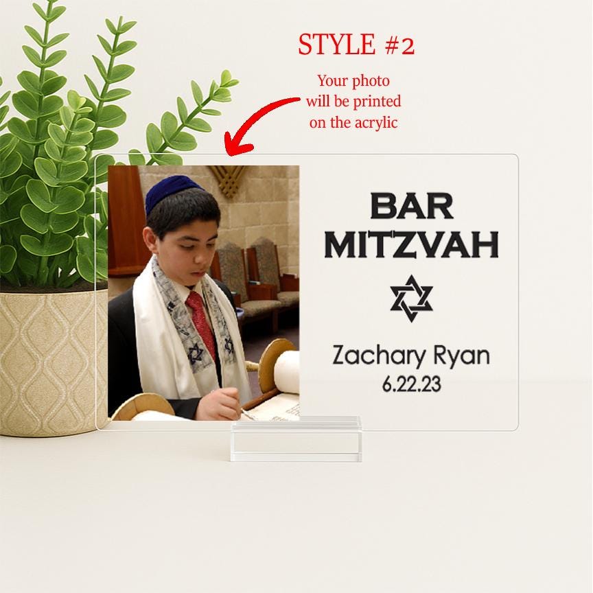 Bar Mitzvah Frame, Bar Mitzvah Gift, Gift Ideas for Bar Mitzvah Boy, Personalized Frames, Custom Acrylic Bar Mitzvah Frame