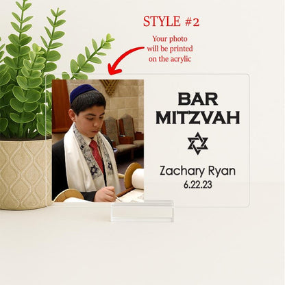 Bar Mitzvah Frame, Bar Mitzvah Gift, Gift Ideas for Bar Mitzvah Boy, Personalized Frames, Custom Acrylic Bar Mitzvah Frame