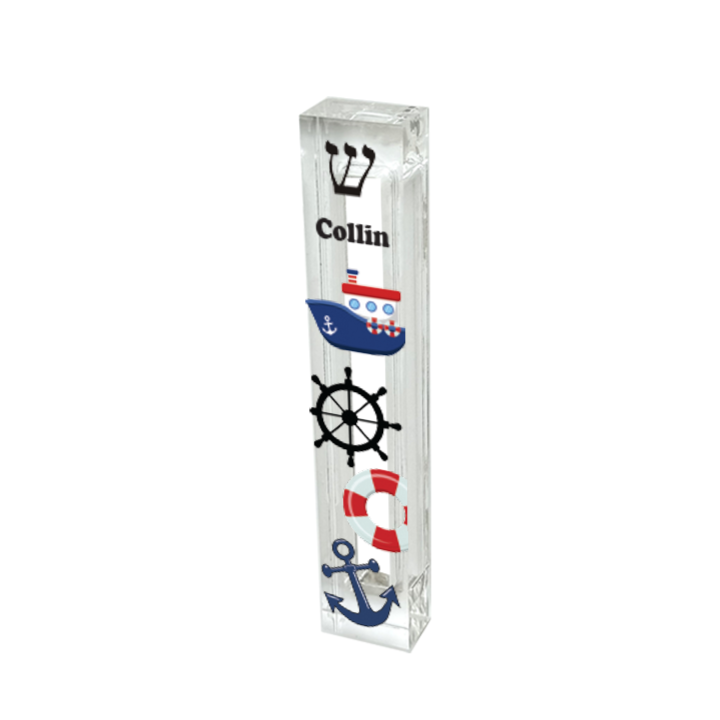 Nautical Mezuzah - with or without name