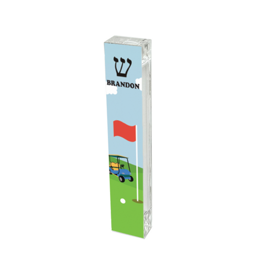 Mezuzah - Golf Mezuzah - with or without name