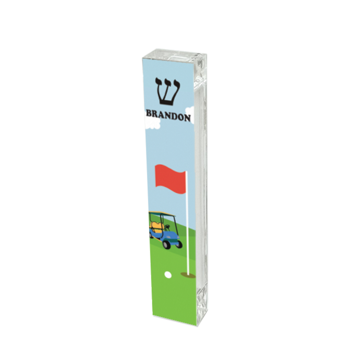 Mezuzah - Golf Mezuzah - with or without name