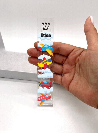 Personalized Mezuzah - Airplanes - Acrylic Mezuzah - Modern Mezuzah - Personalized Judaica Gift - New Baby Gift - Kids Gift - Bris Gift