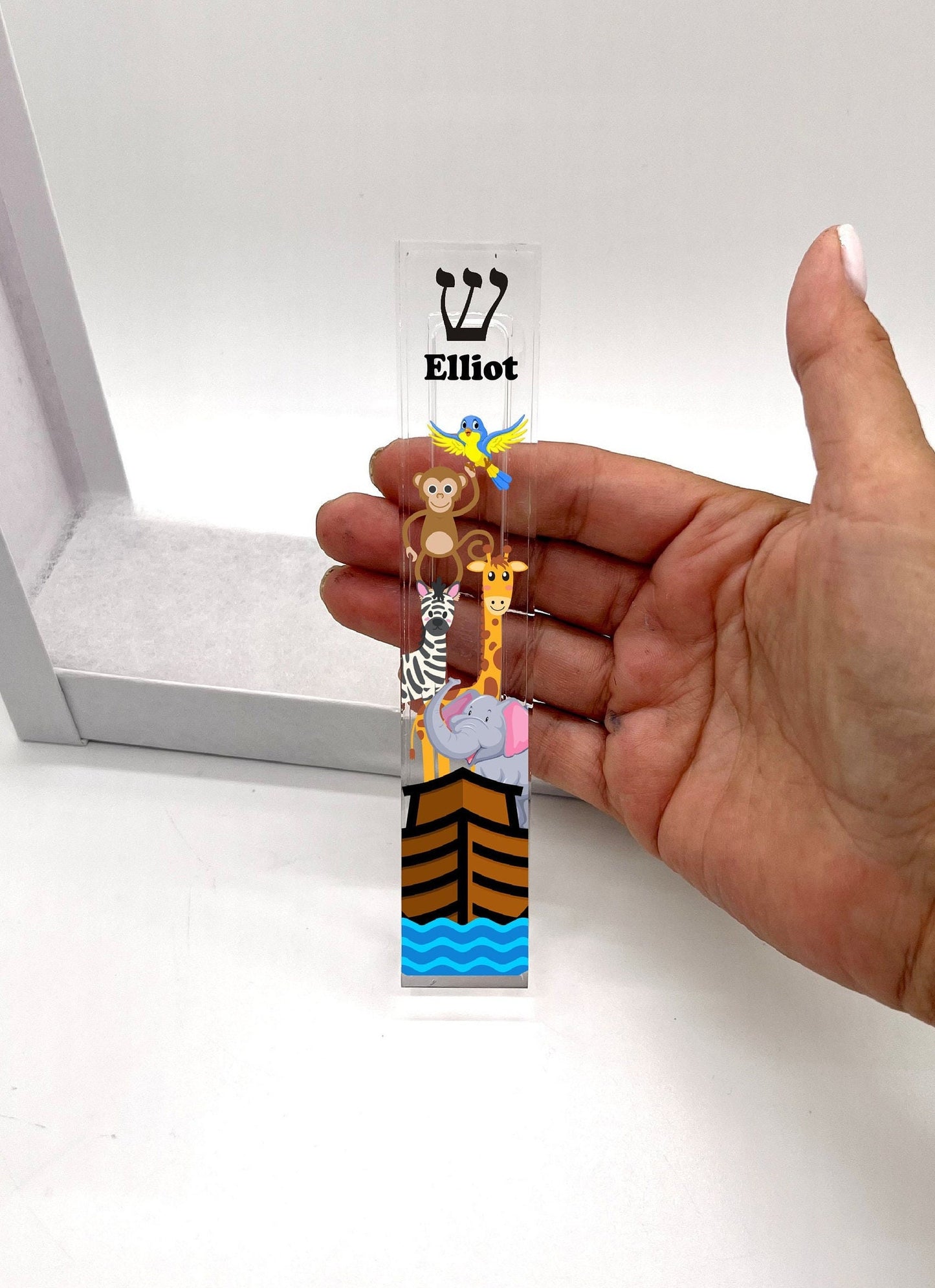 Noah's Arc Mezuzah - Personalized Mezuzah - Modern Mezuzah - Judaica Gift - New Baby Gift - New Home Gift - Animal Mezuzah  - Religious Gift