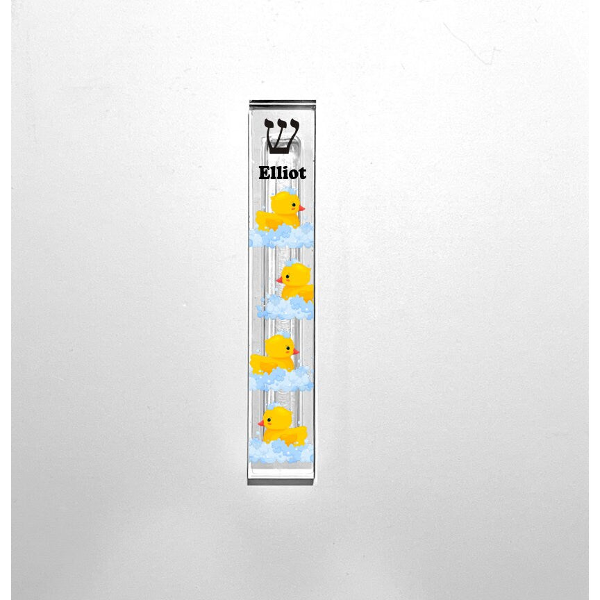 Rubber Ducks Mezuzah - Acrylic Mezuzah - Personalized Judaica Gift - New Baby Gift - Kids Mezuzah -Lucite Duck Mezuzah - Cute Duck Mezuzah