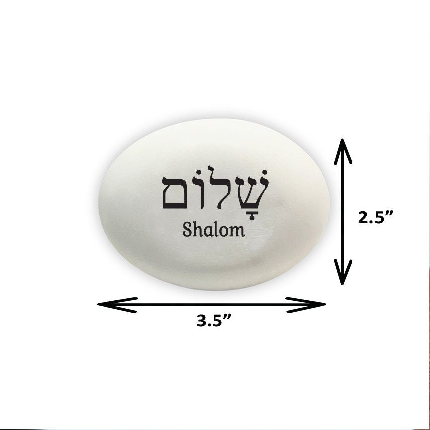 Shalom Stone - Handcrafted Shalom Rock - Hebrew Letters Shalom - Shalom Gift Stone - New Home Gift - Shalom Gift - Judaica Gift