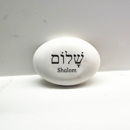 Shalom Stone - Handcrafted Shalom Rock - Hebrew Letters Shalom - Shalom Gift Stone - New Home Gift - Shalom Gift - Judaica Gift